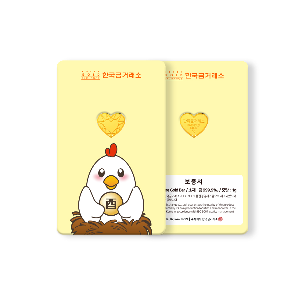 한국금거래소 12지신 하트 골드바 1g